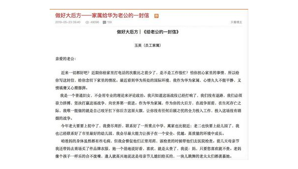 普通员工的心声